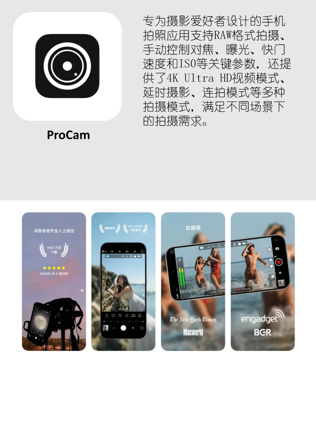 8个相见恨晚的小众神仙实用宝藏app