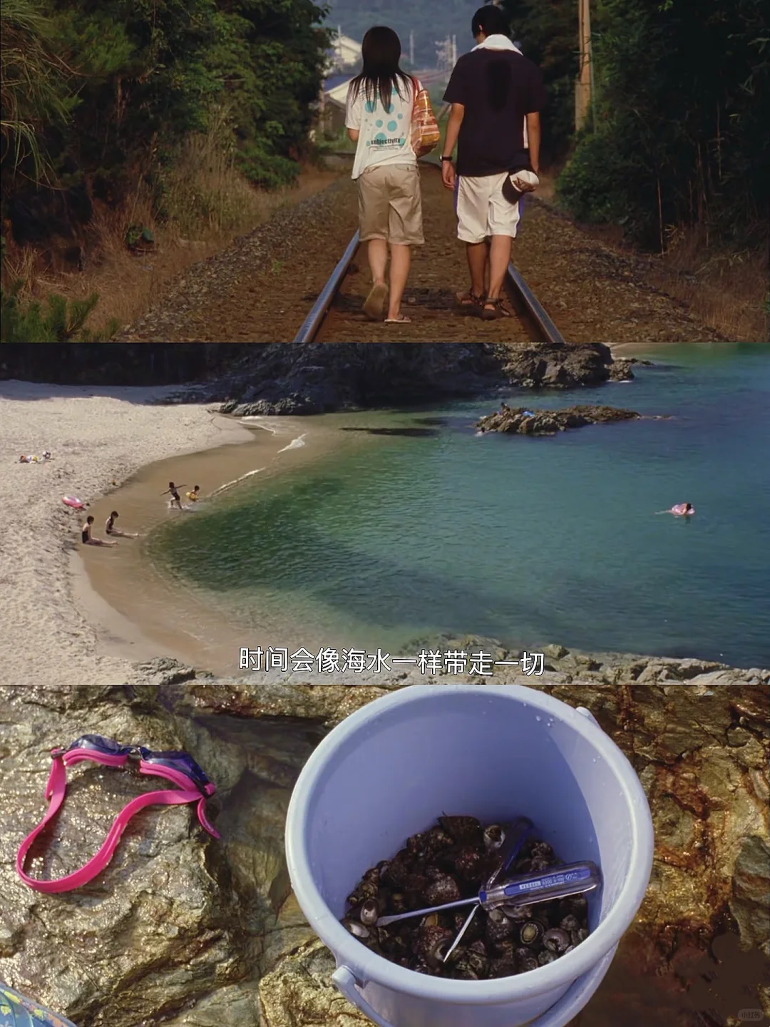 看800遍都不够!!! 😭一切都太过太过美好!