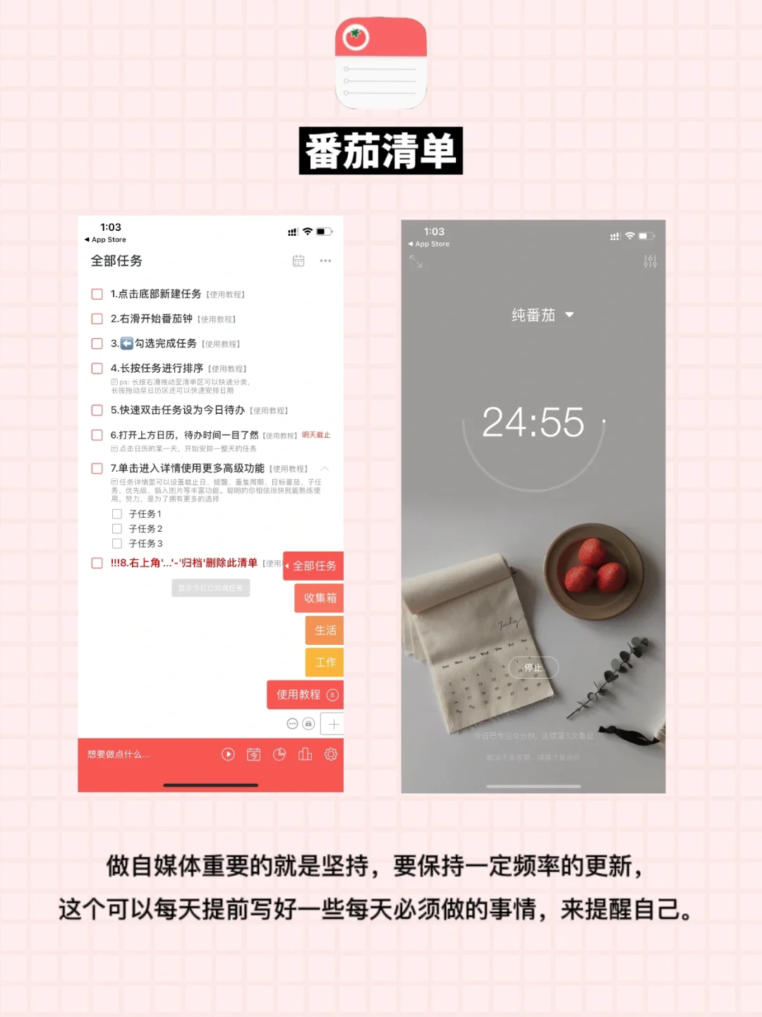 自媒体必备宝藏APP 普通人也能当博主‼️