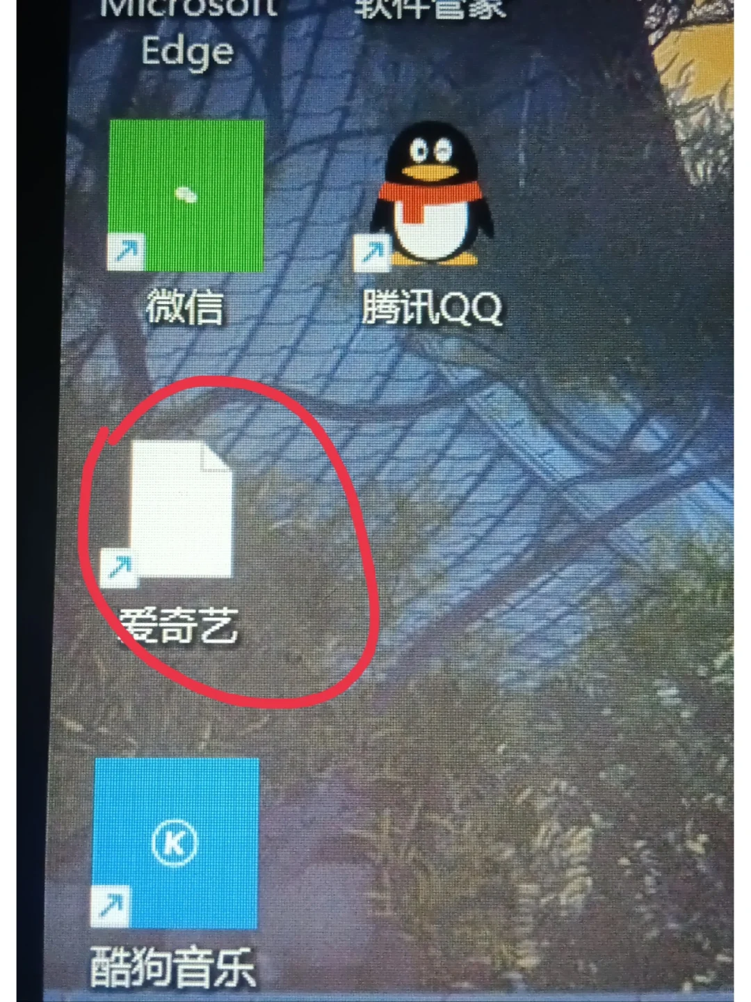 电脑软件为什么变成这样了