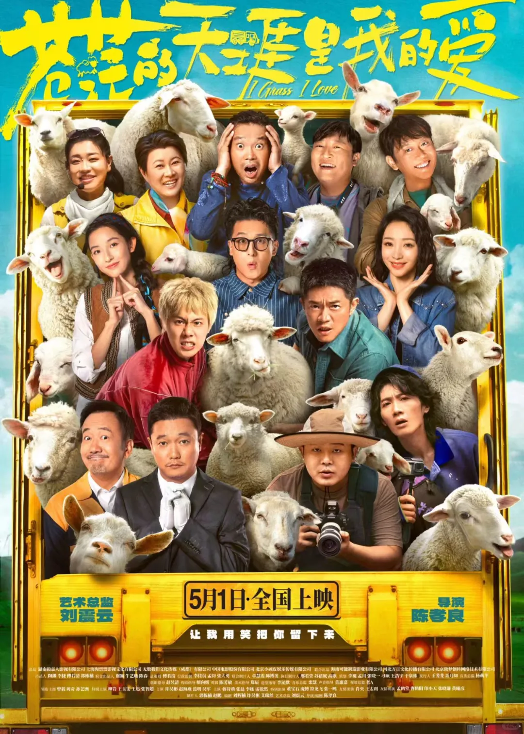 51期电影指南，你会看哪一部？