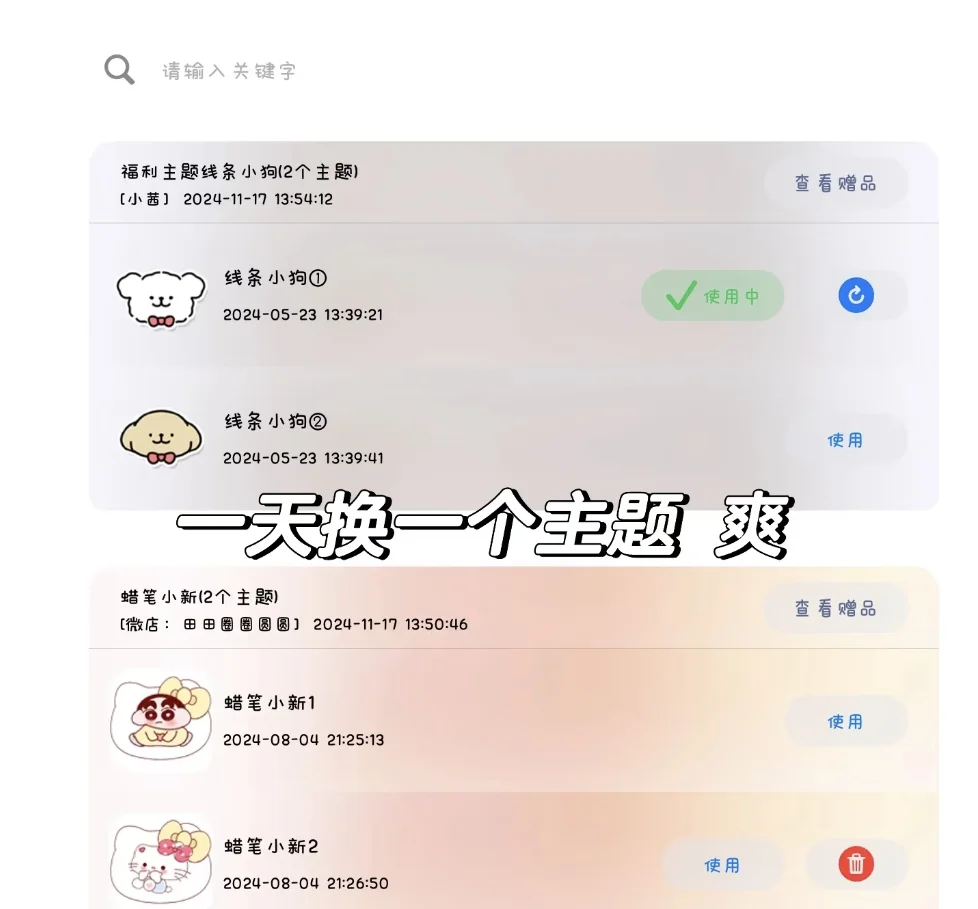 超详细的定制v教程 无需额外打赏一次性弄好