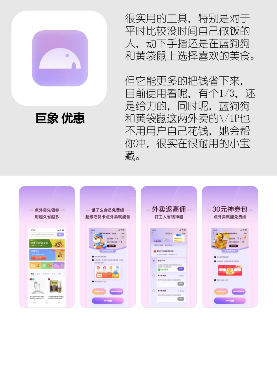 8个相见恨晚的小众神仙实用宝藏app