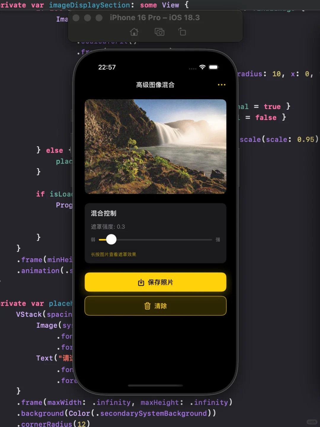 失踪博主回归，这次是手机app!📱