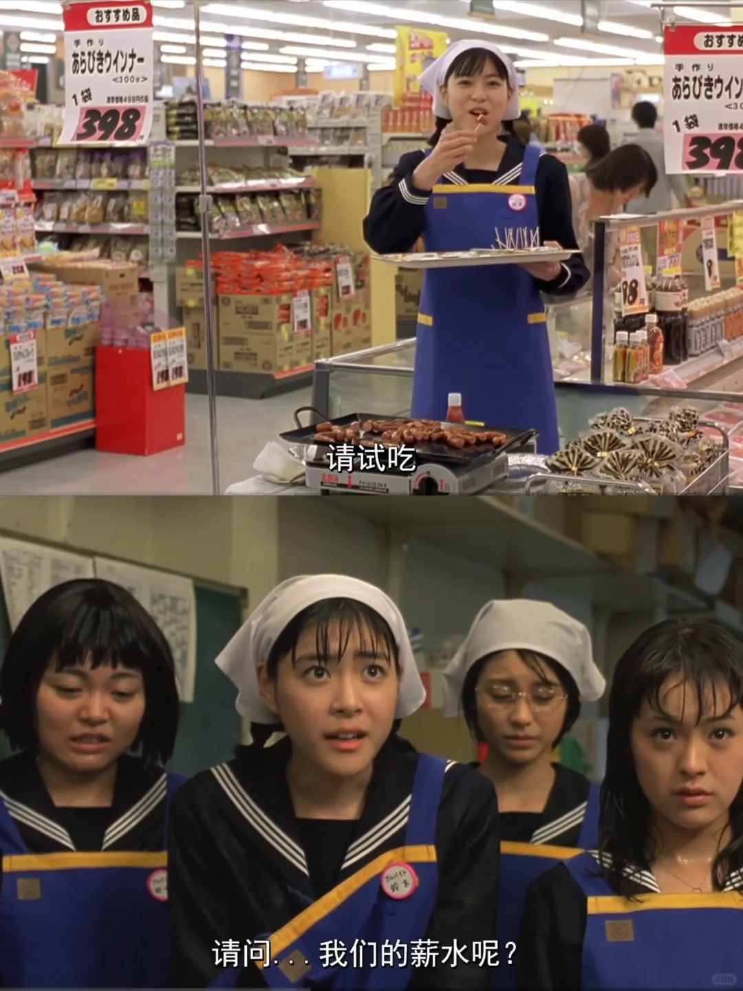 最近看的两个电影