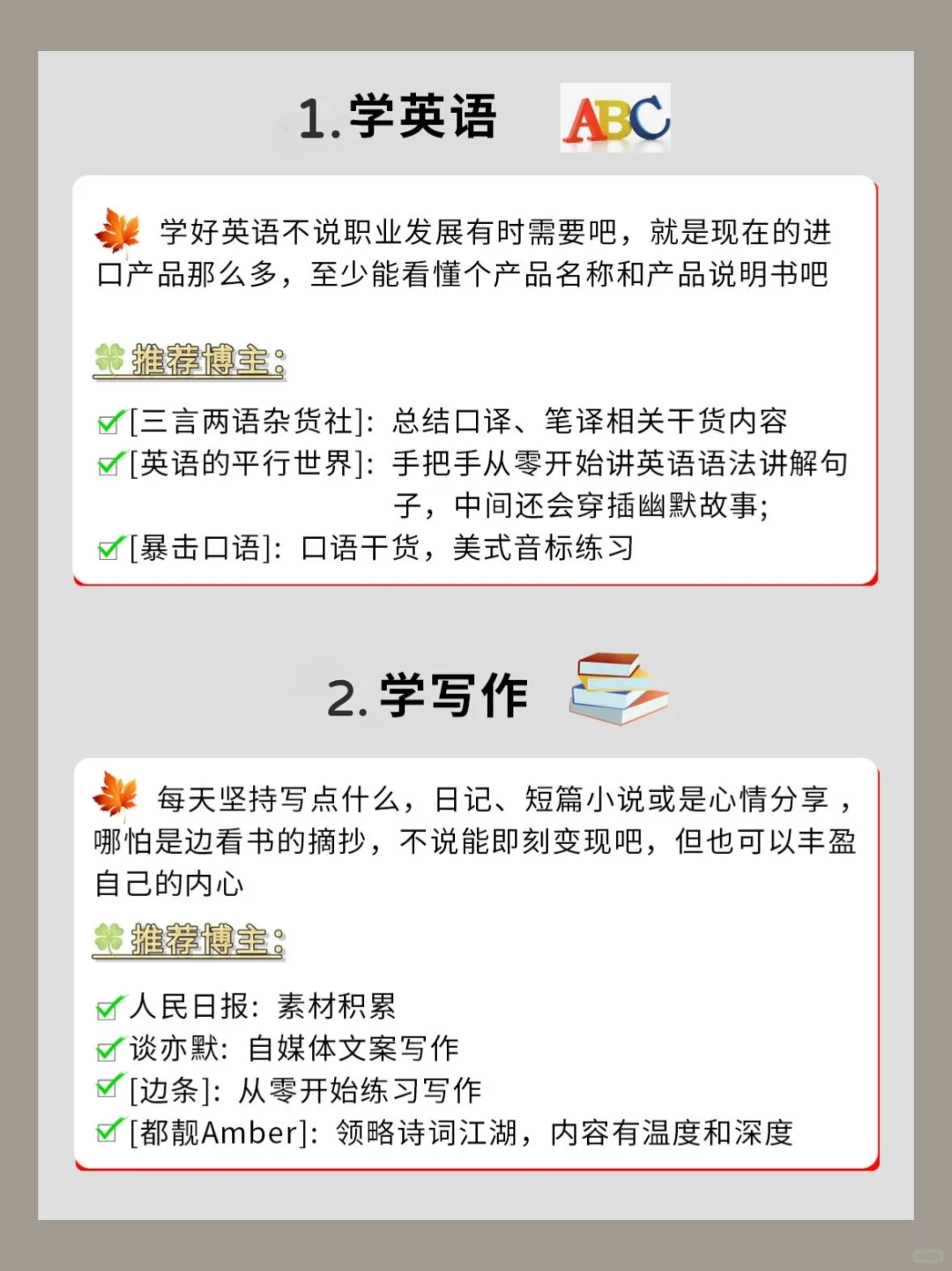 💥拥有电脑，是不是只用来追剧打游戏啦？