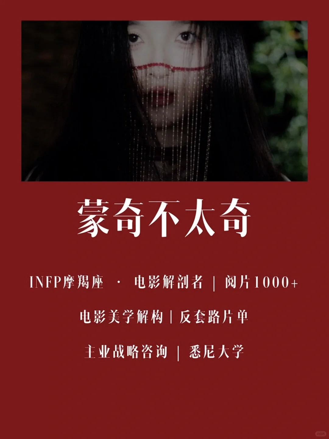 🌹疯欲癫！｜意式美学神剧，欲望拍成艺术！