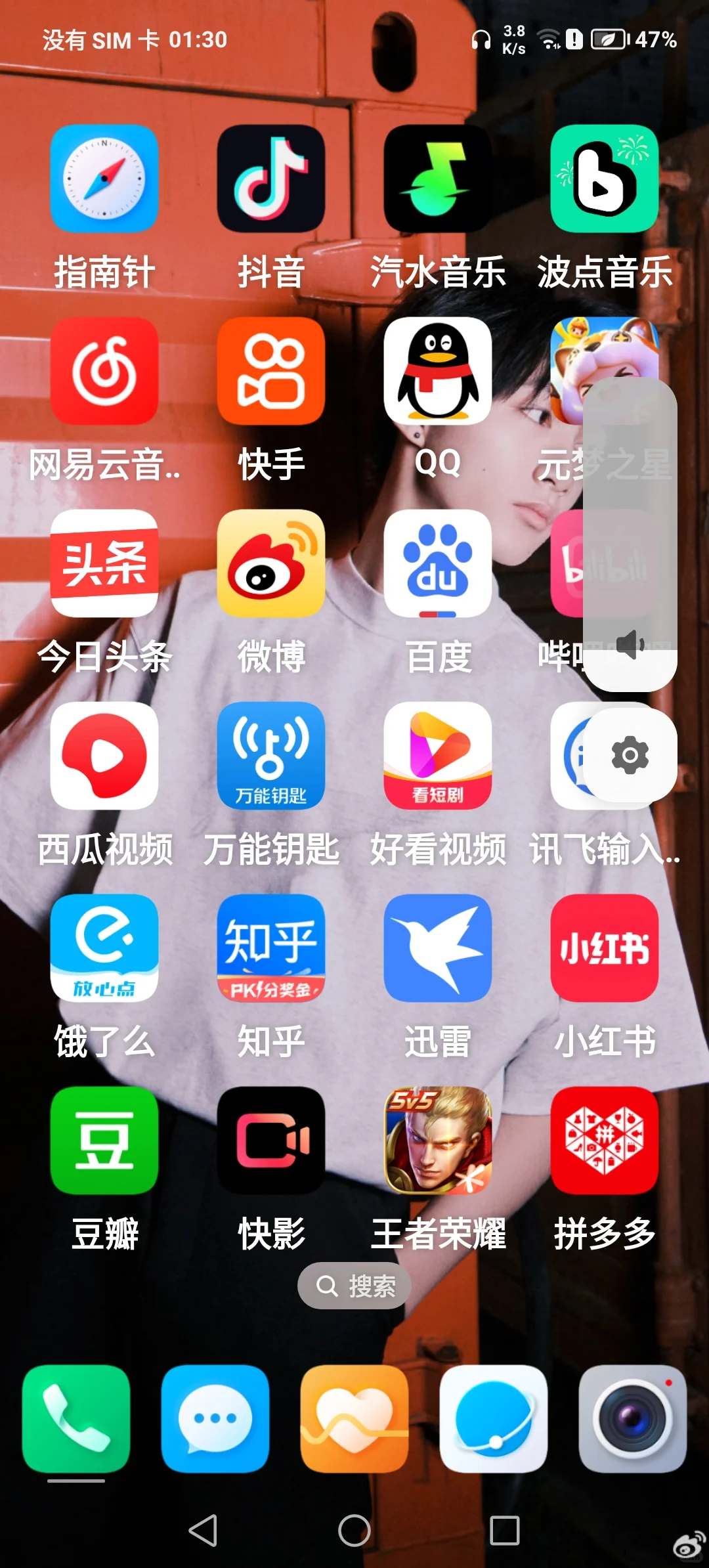 突然觉得我的安卓很香！🔥