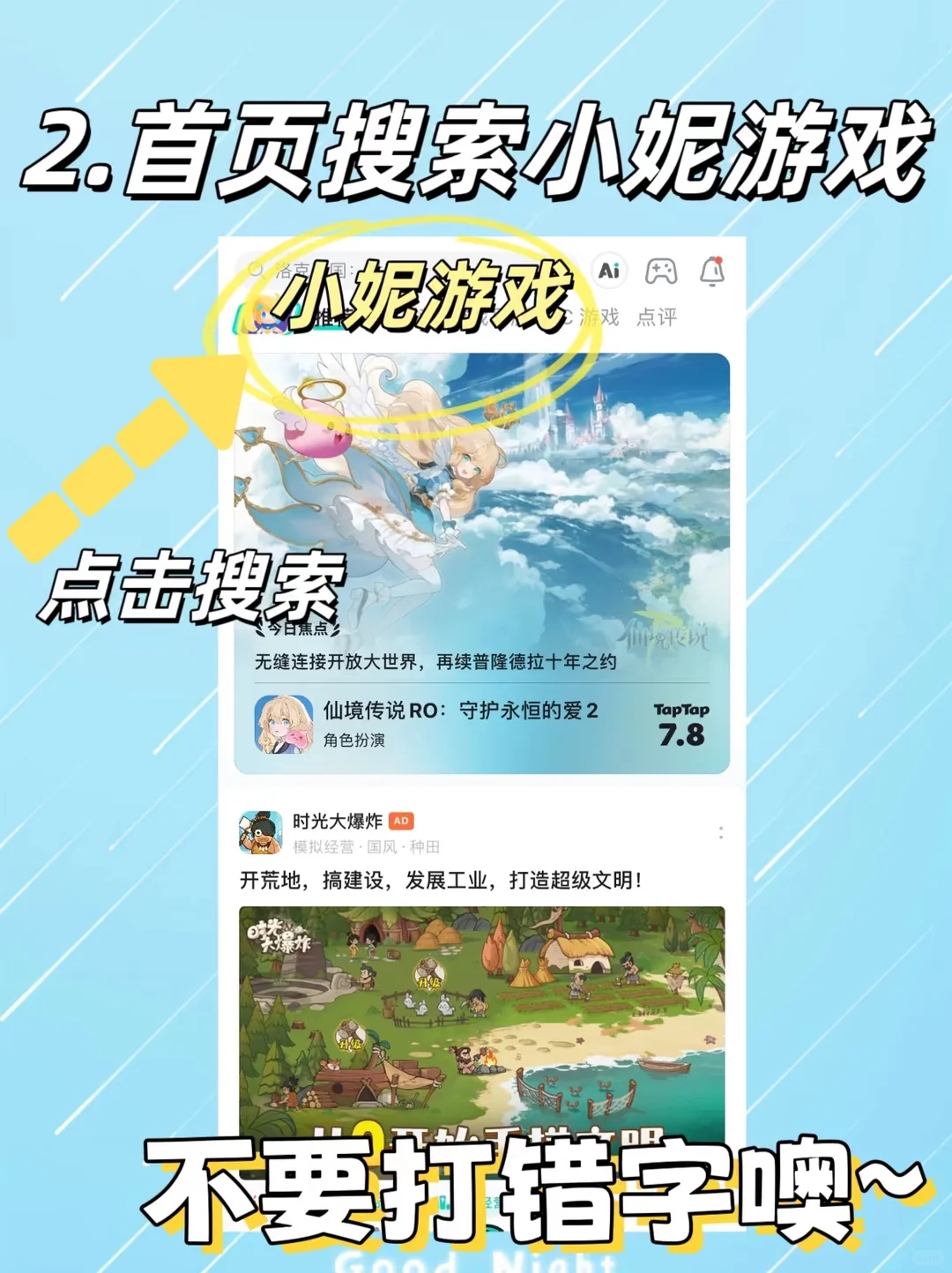 2025最值得玩得游戏上线了？！