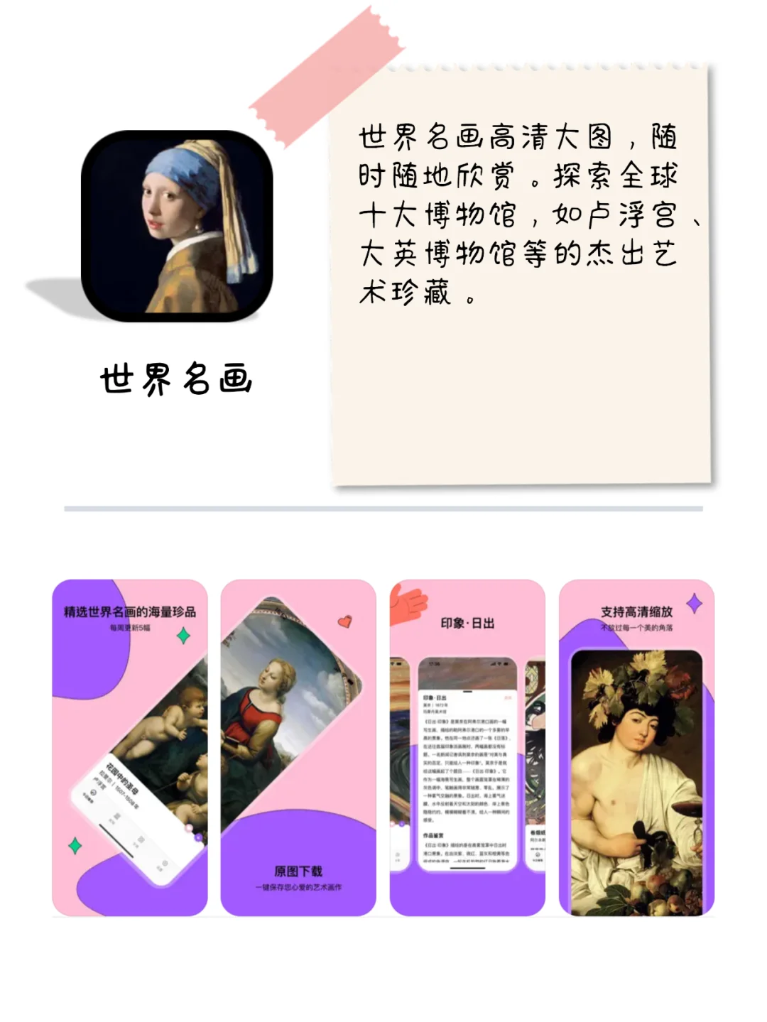 靠口碑11款炸裂好用神仙小众宝藏app