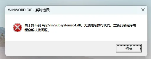 一觉醒来，电脑罢工了？