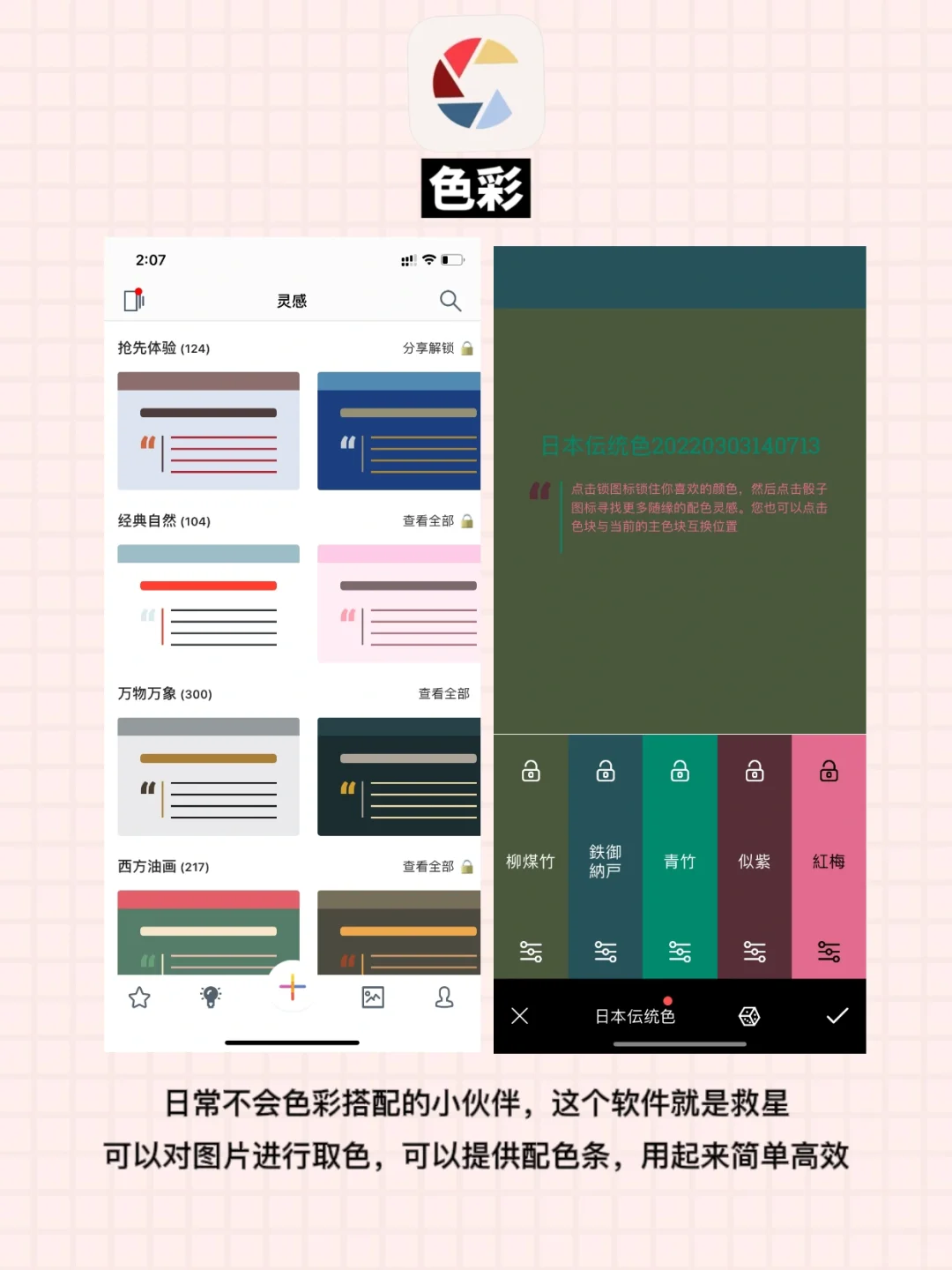 自媒体必备宝藏APP 普通人也能当博主‼️