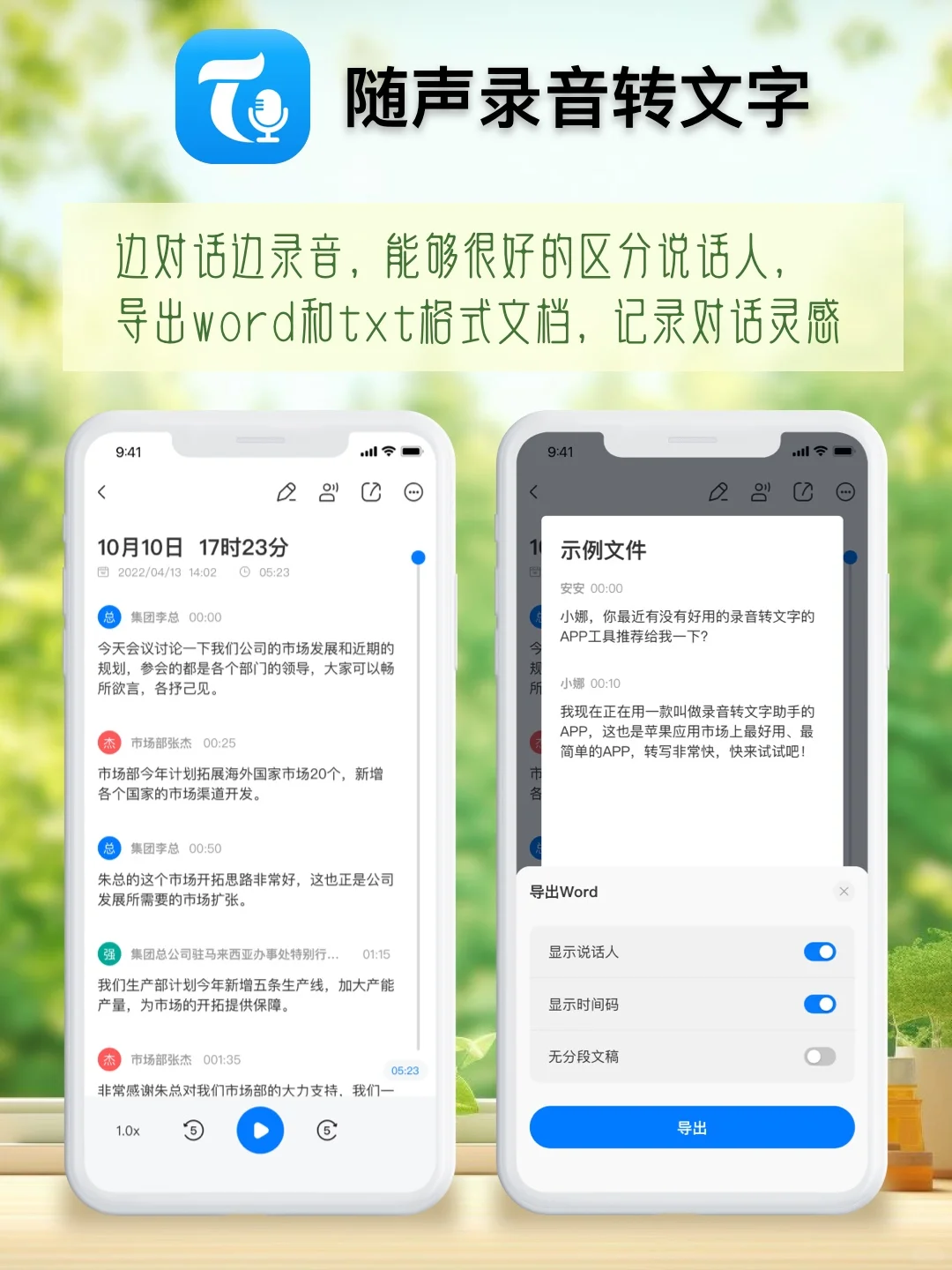 入坑自媒体必备的几款APP