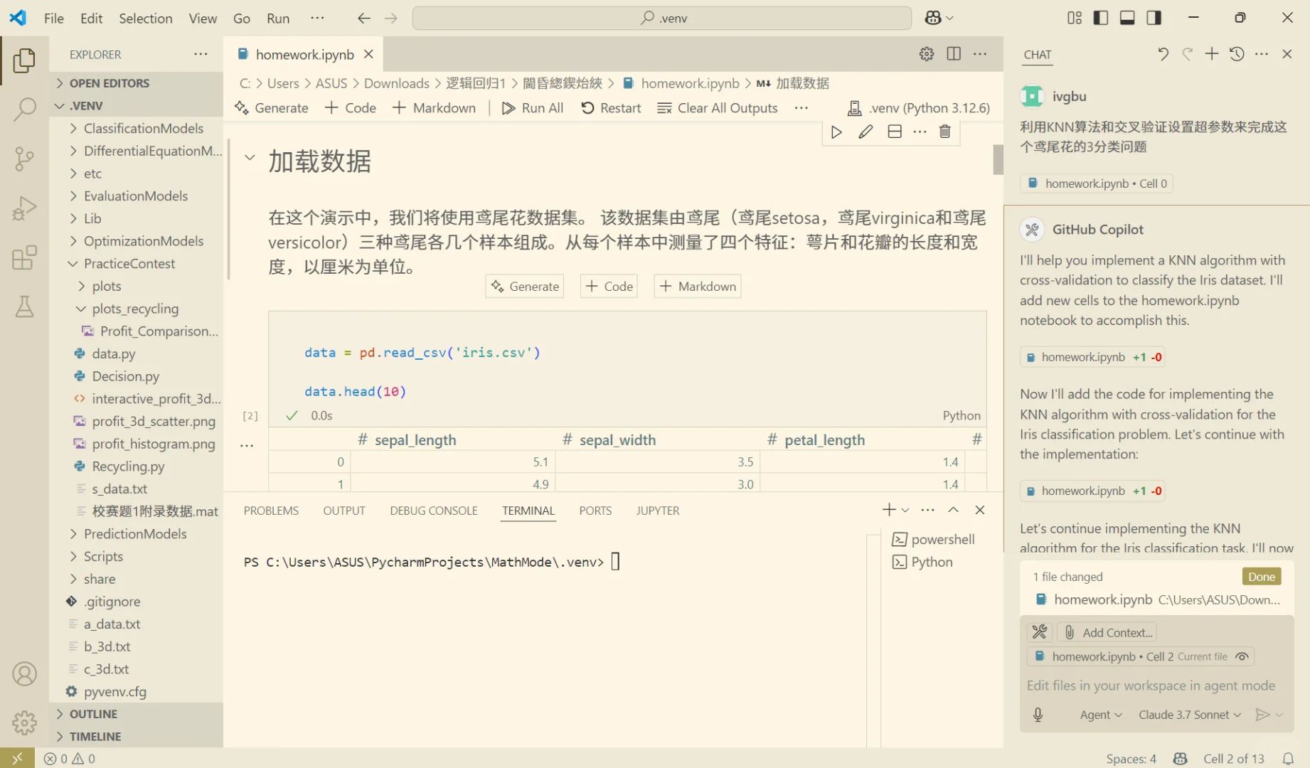 如何提高电脑利用率（大学生版）