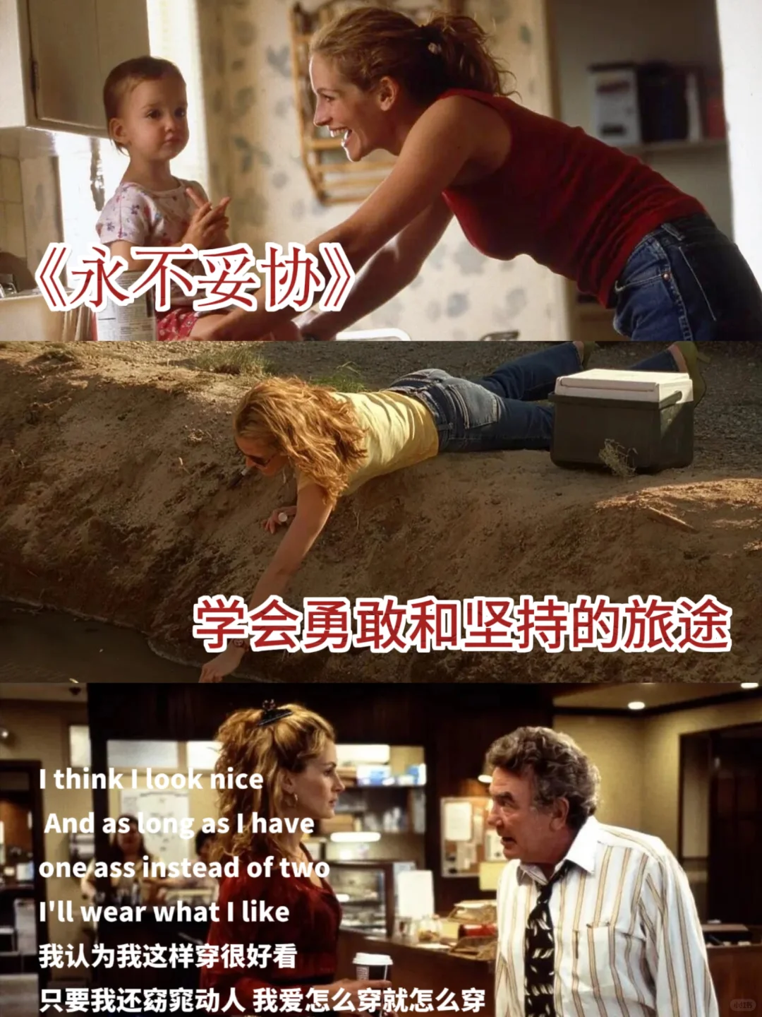 感到迷茫时 不妨让这8部电影成为你的灯塔