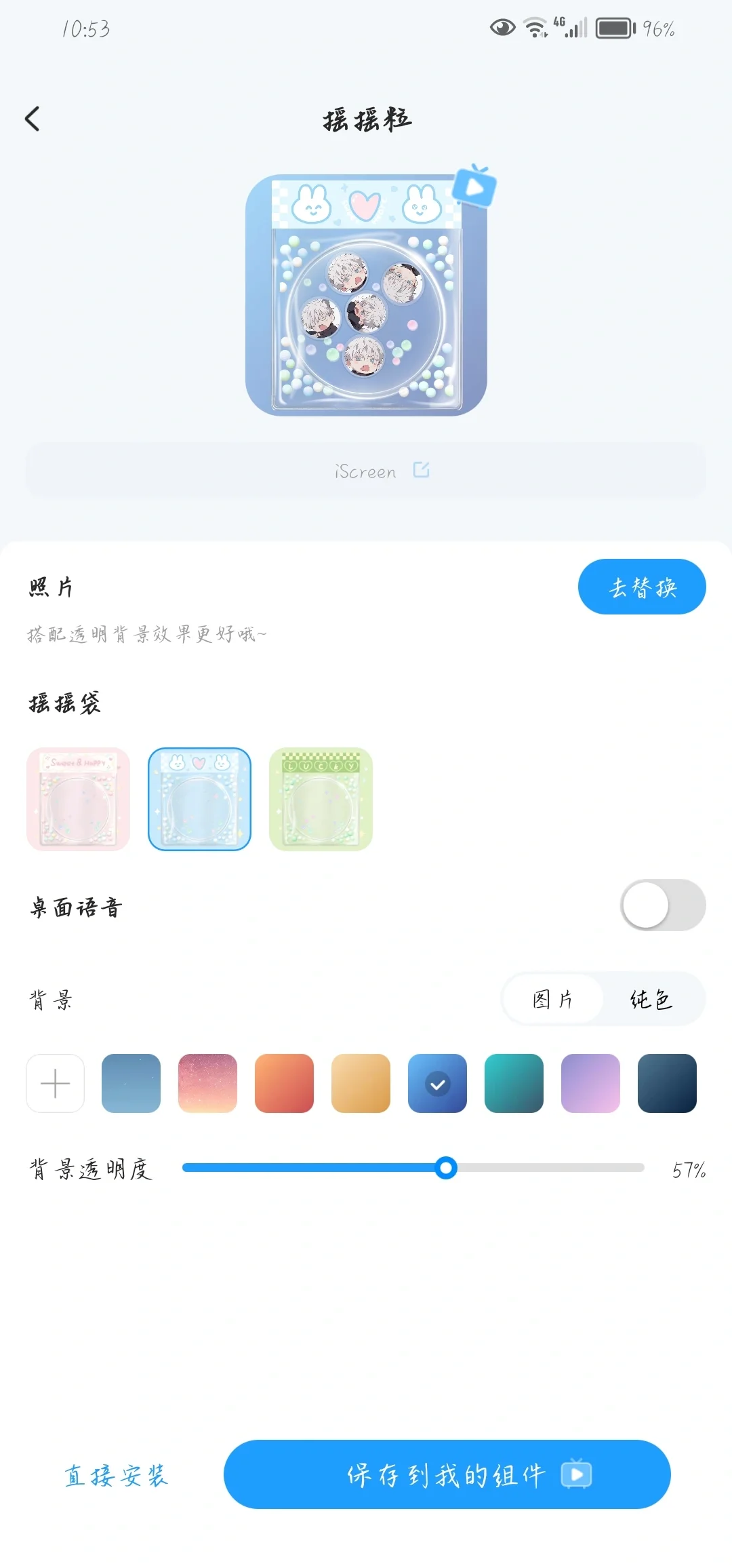 让吃谷人狂喜的软件