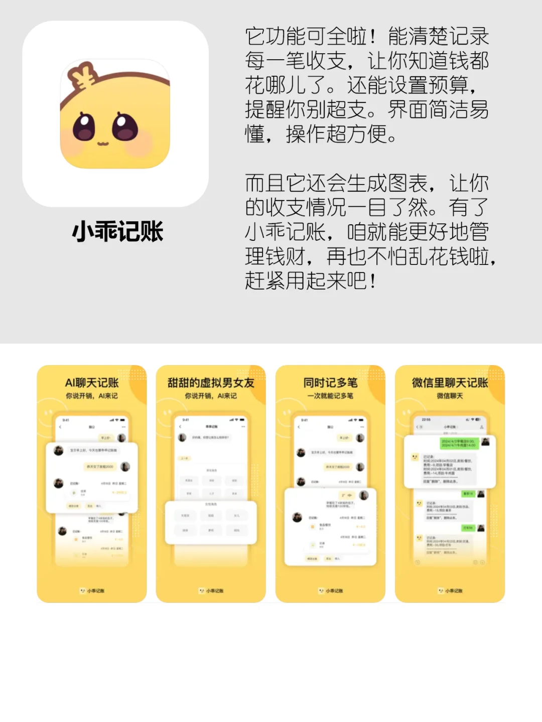 8个相见恨晚的小众神仙实用宝藏app