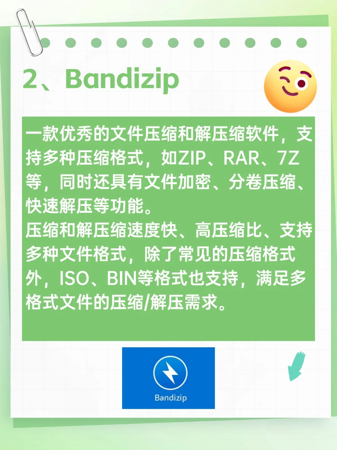 卸载C盘都不想卸载的五个电脑软件