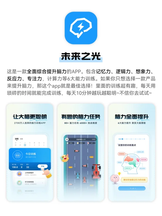i人假期必备APP，这些就是为i人而生