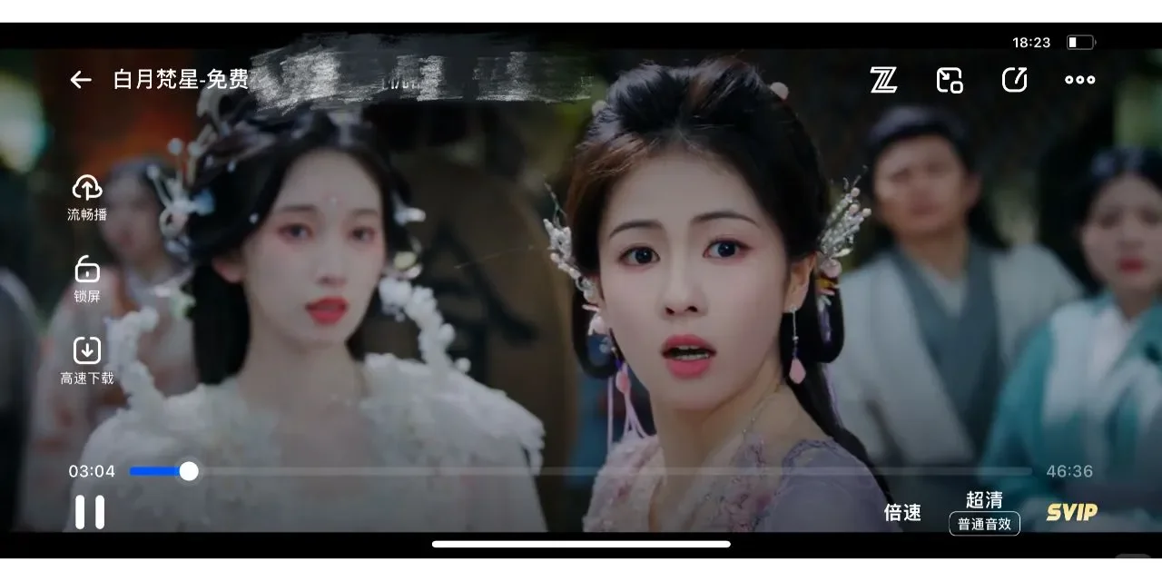 分享个追剧APP苹果 安卓都可以使用呢