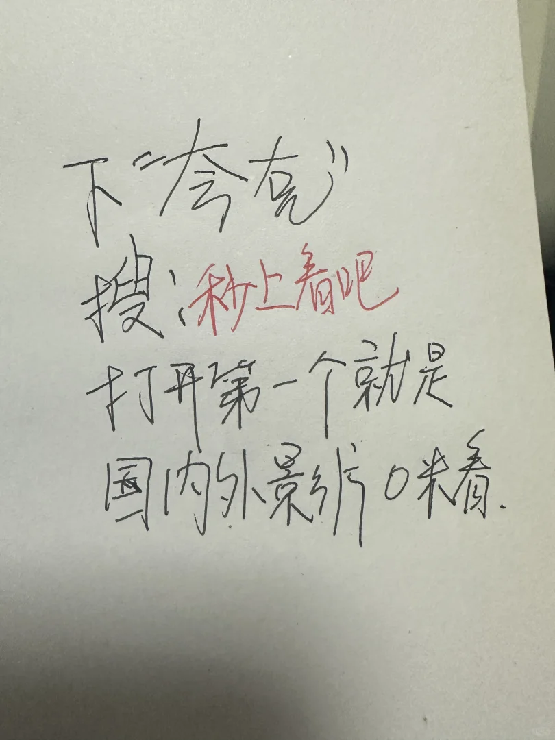 🌟剧荒党狂喜！免费万能追剧 App