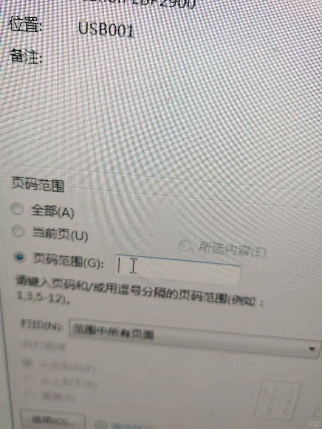 找了半天 想打单独页 终于看到了🥳