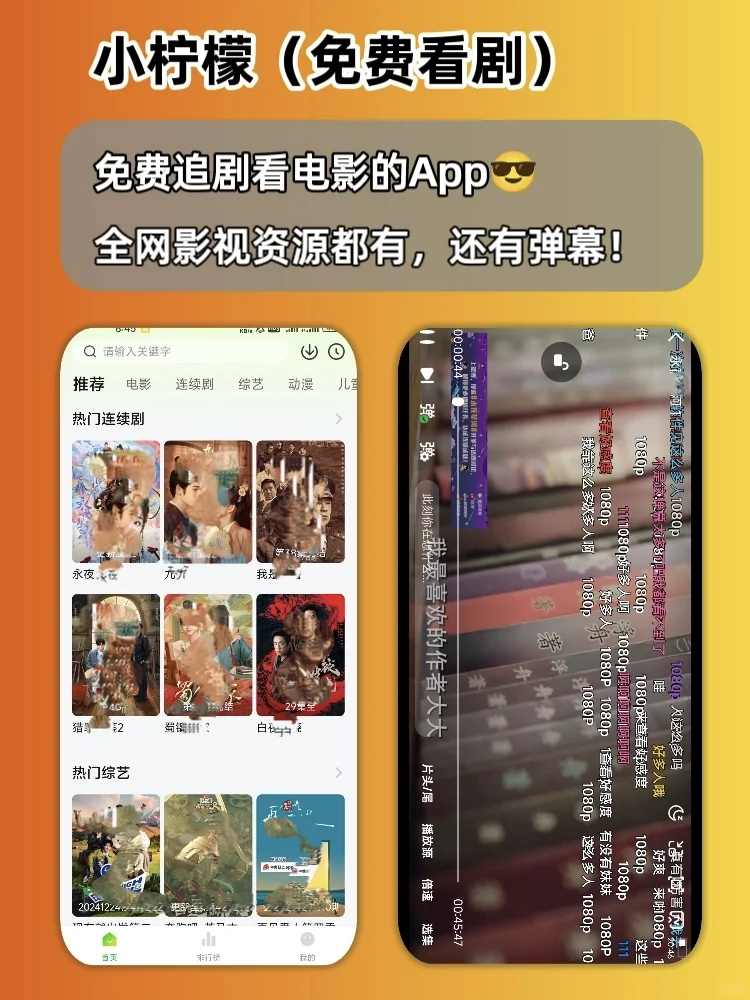 打亖也不删的宝藏app😭