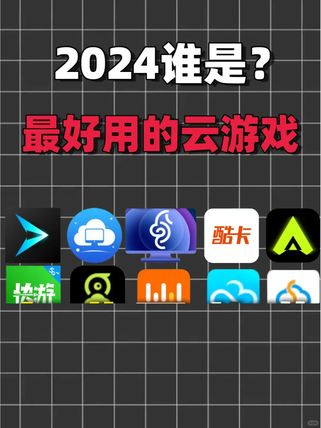 饭都没吃！10个小时深度测评结果！！！