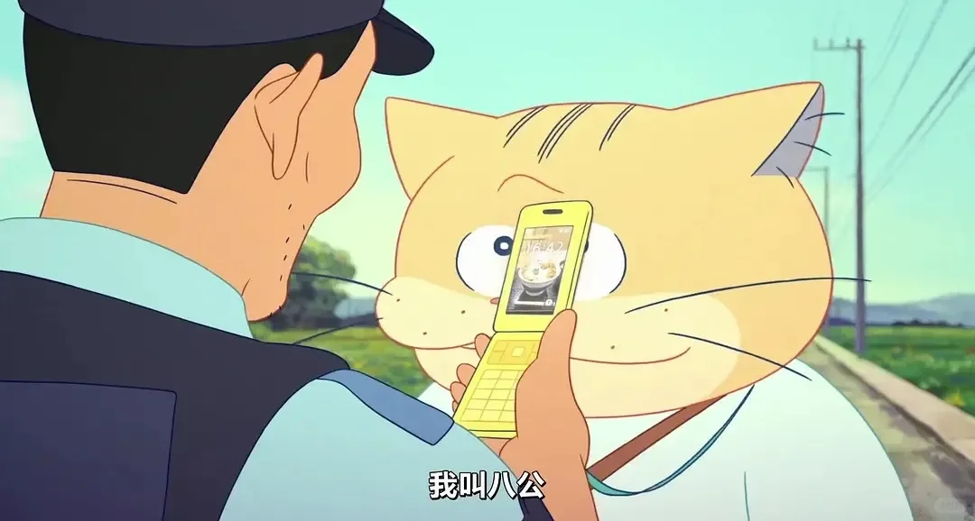 超治愈的日漫电影！年度银幕佳作！