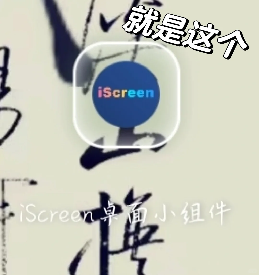 让吃谷人狂喜的软件