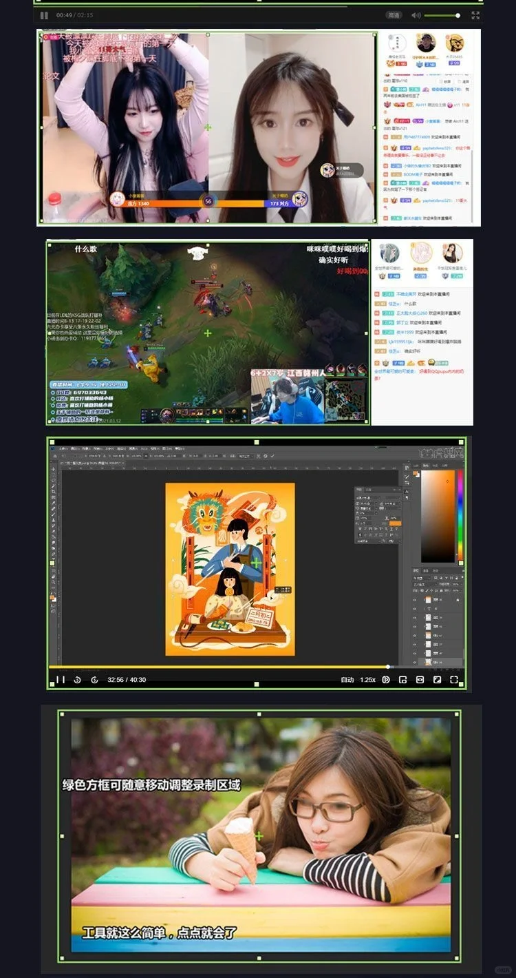 超棒电脑录屏软件推荐录制网课游戏