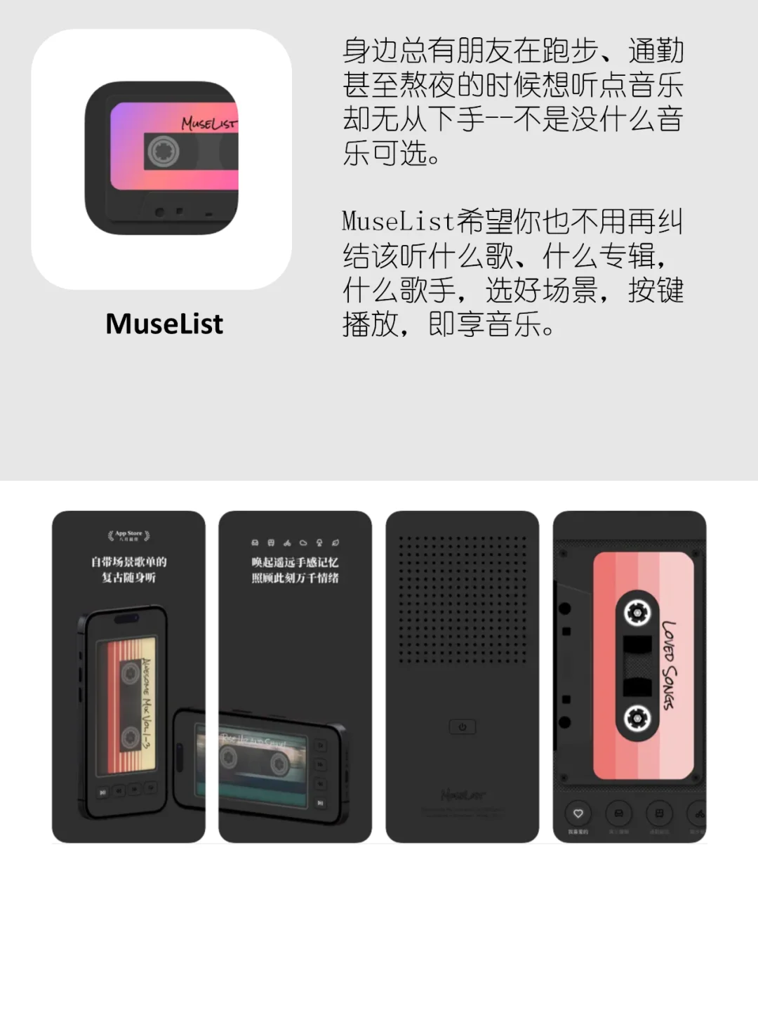 8个相见恨晚的小众神仙实用宝藏app