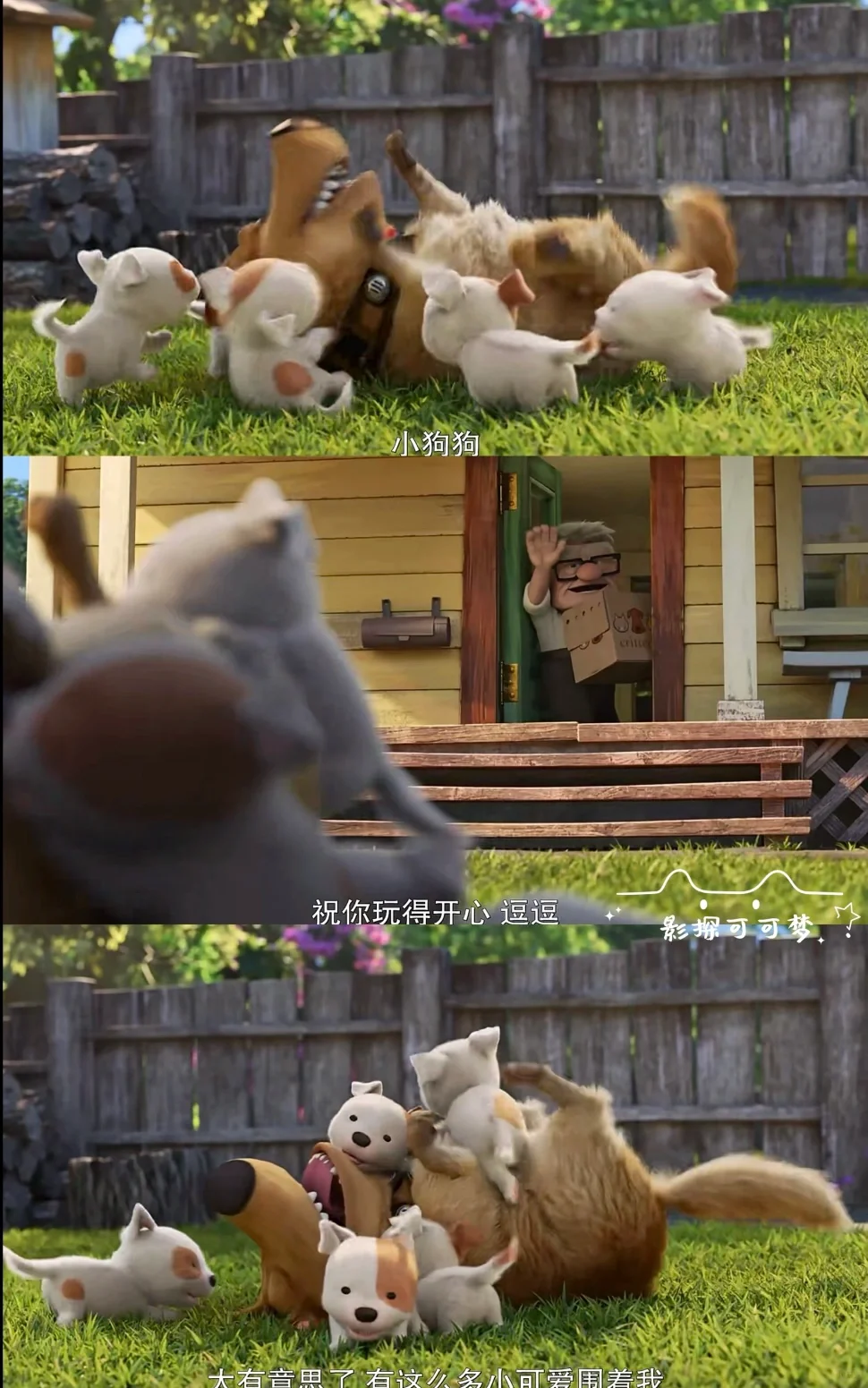 计划一年365部动画片：第8️⃣部