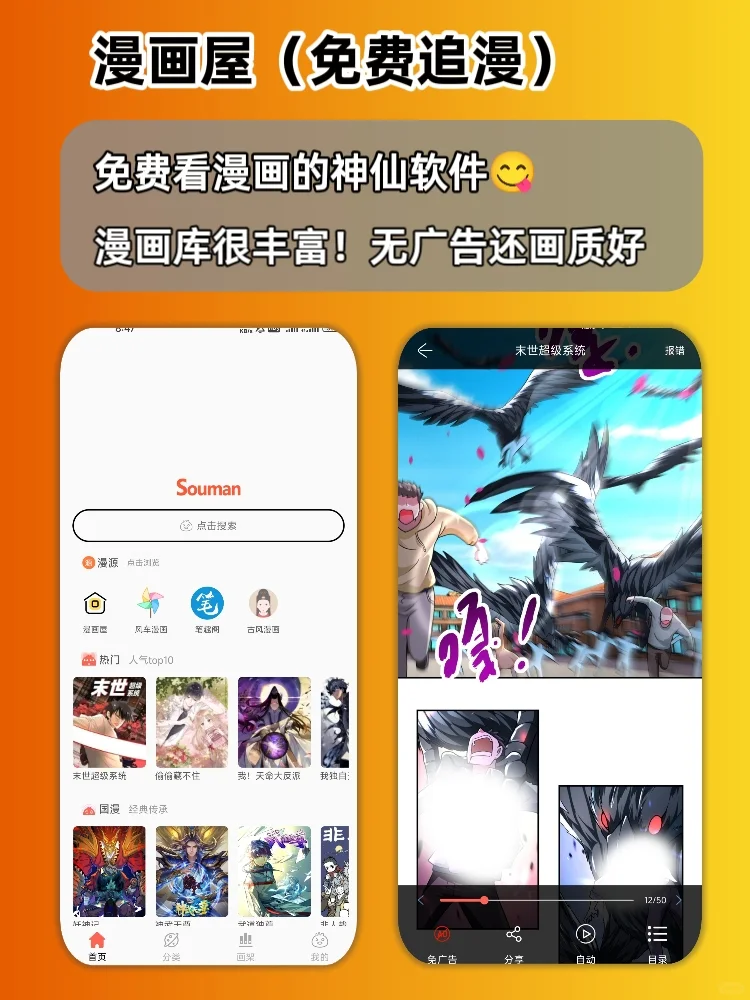 打亖也不删的宝藏app😭