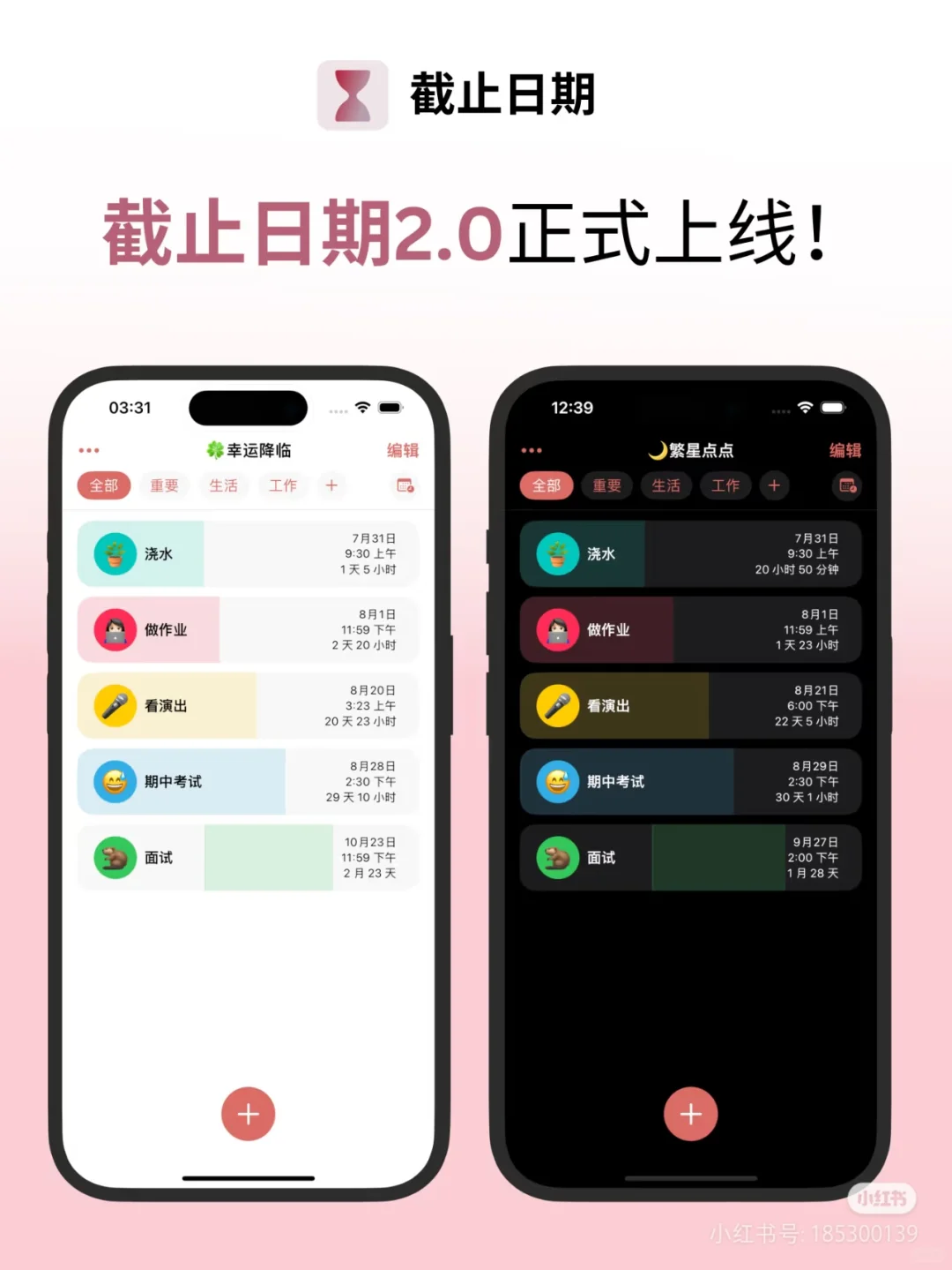 求安卓ddl软件推荐！