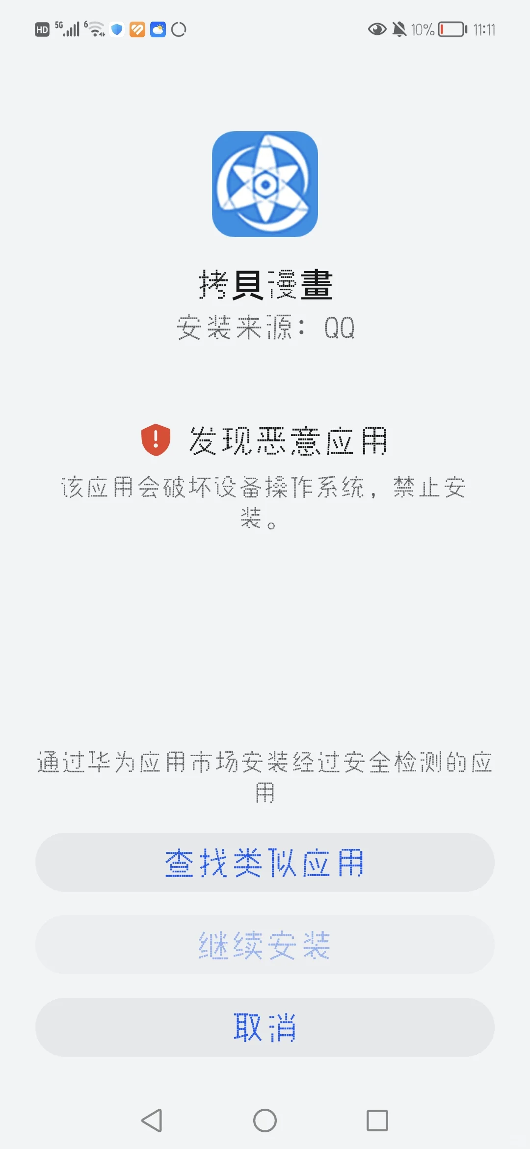 我的拷贝阵亡了谁来救救我