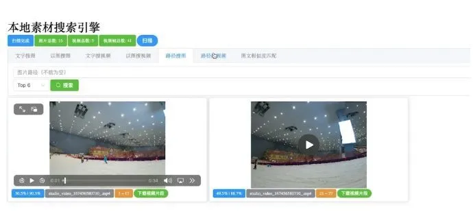 用AI管理你本地海量素材文件介绍(附整合包)