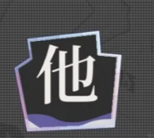 跪求不要下架的软件！