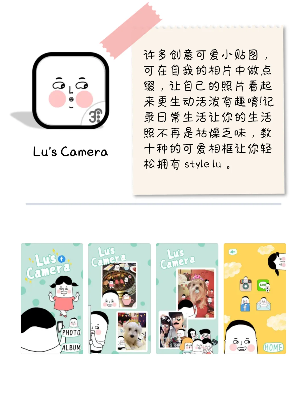 靠口碑11款炸裂好用神仙小众宝藏app