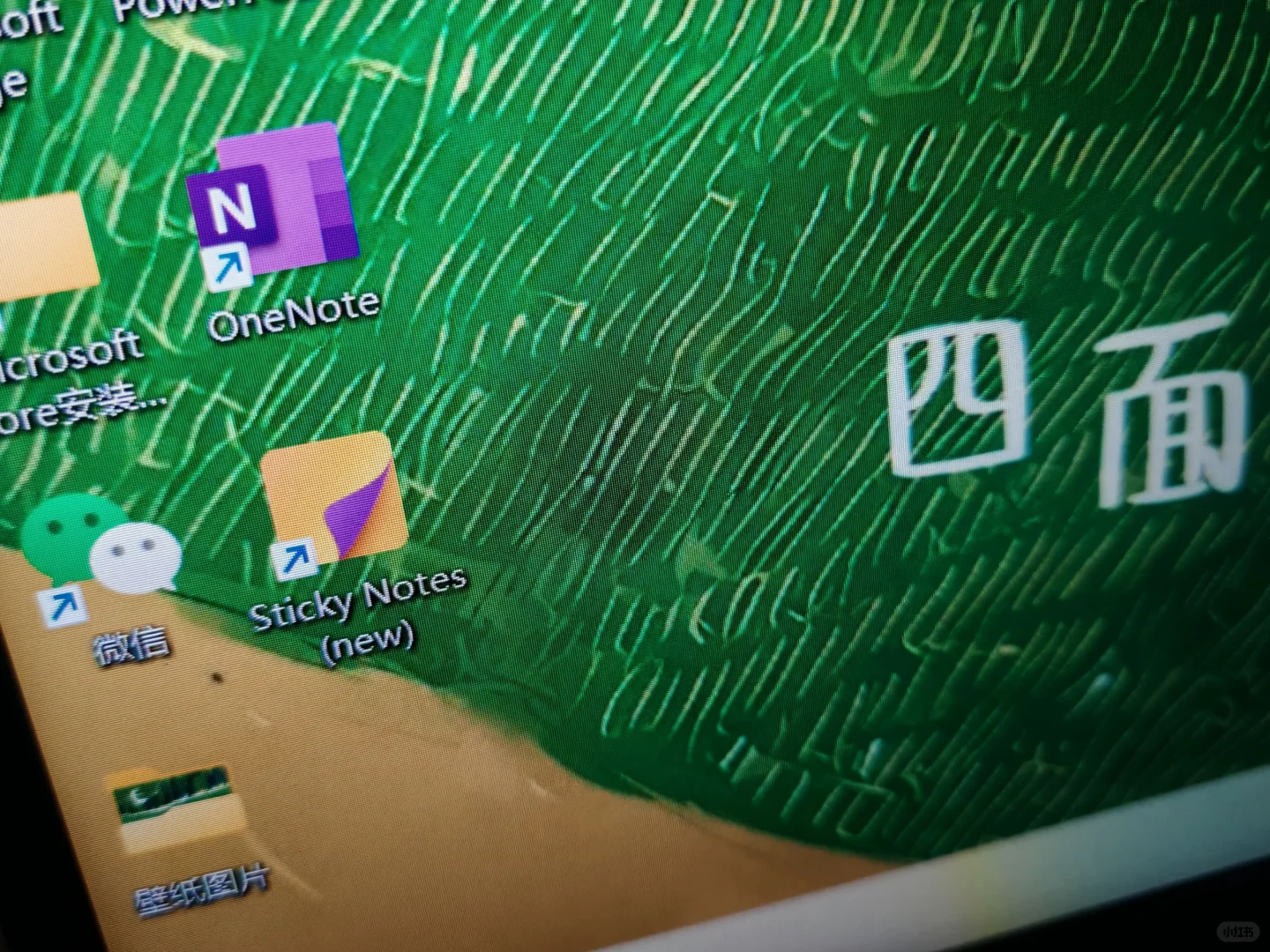 电脑列表软件移到桌面的方法