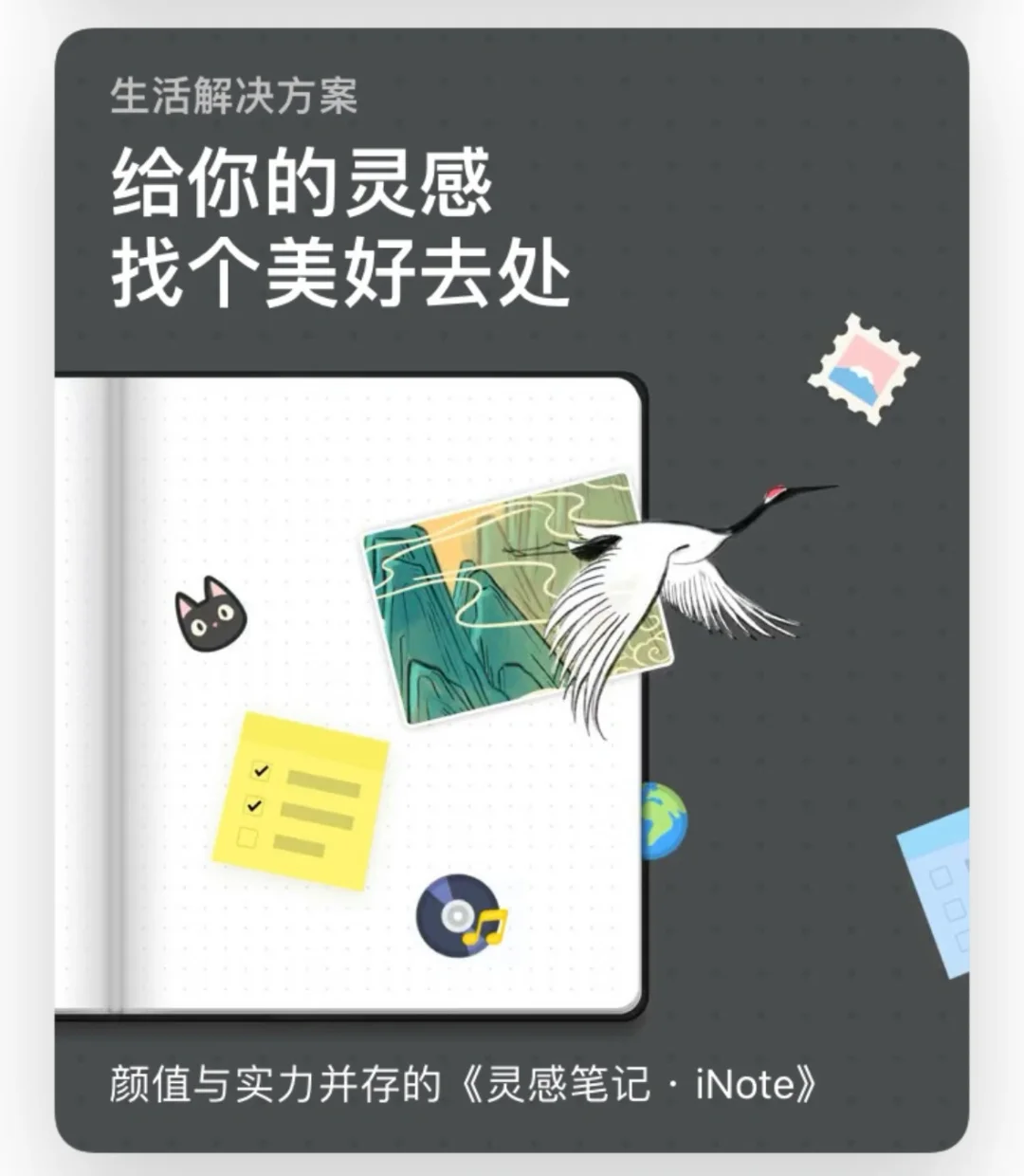 那些我珍藏的苹果应用商店插画👖