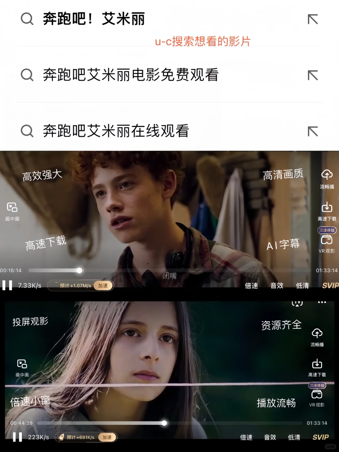 啊啊啊😭比怦然心动更让我心动的电影💓