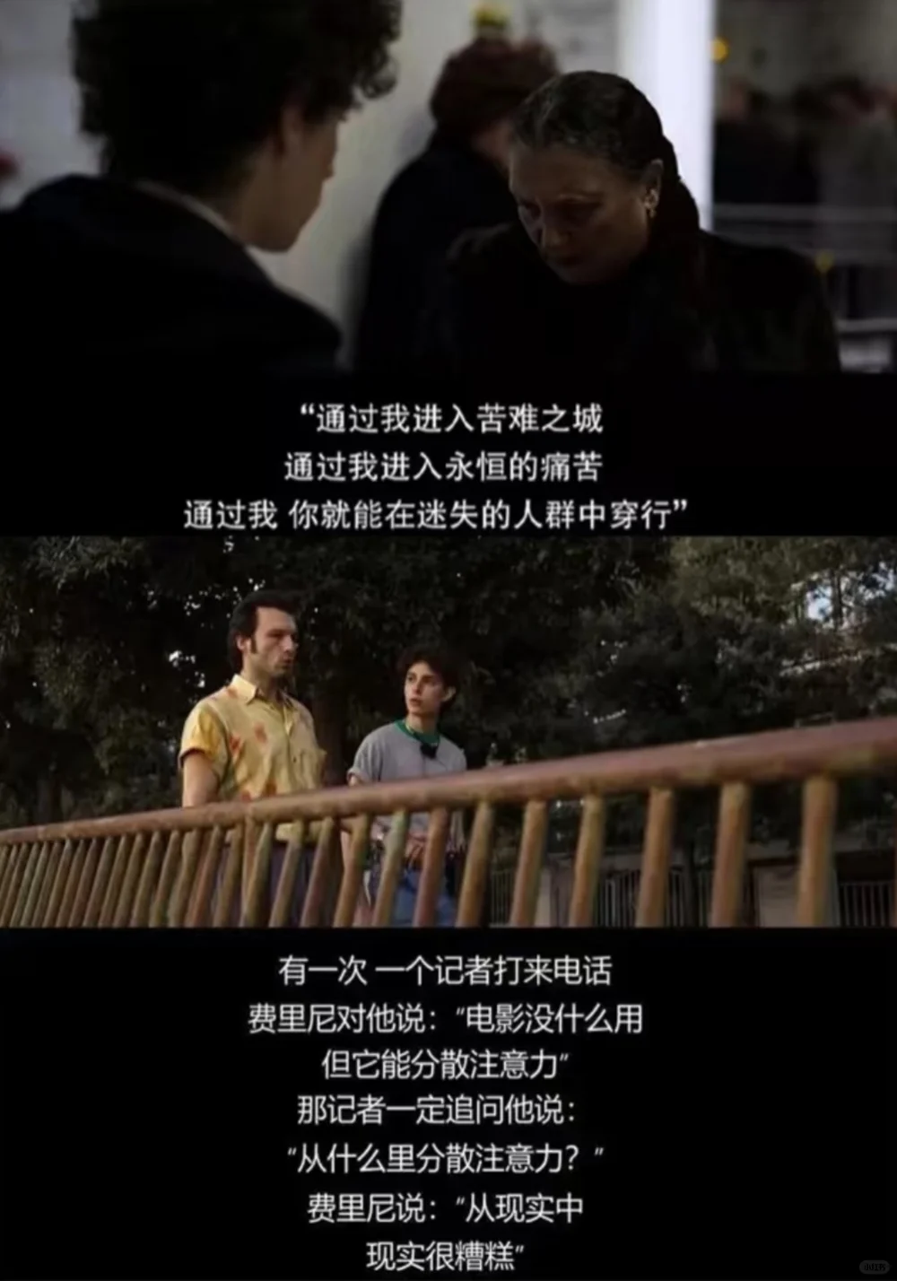 🔥后劲好大❗今年看过最棒的一部电影❗❗