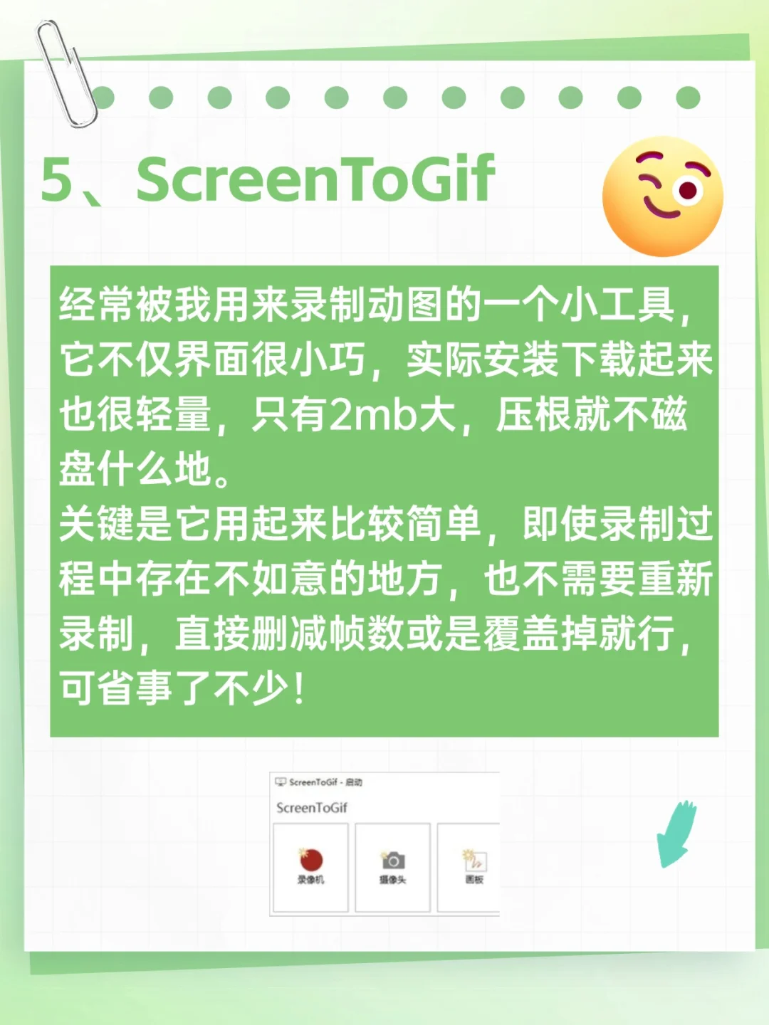 卸载C盘都不想卸载的五个电脑软件