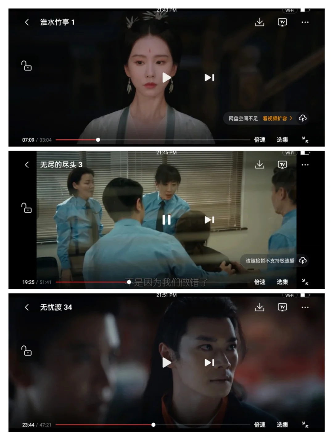 追剧不求人🌸免费追剧app