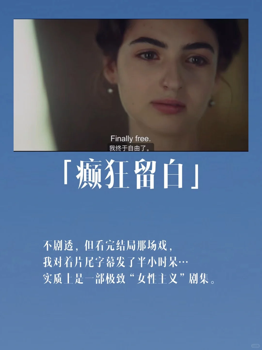 🌹疯欲癫！｜意式美学神剧，欲望拍成艺术！