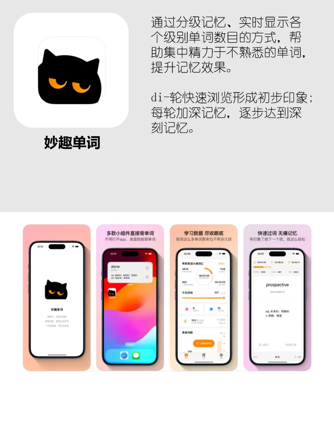 8个相见恨晚的小众神仙实用宝藏app