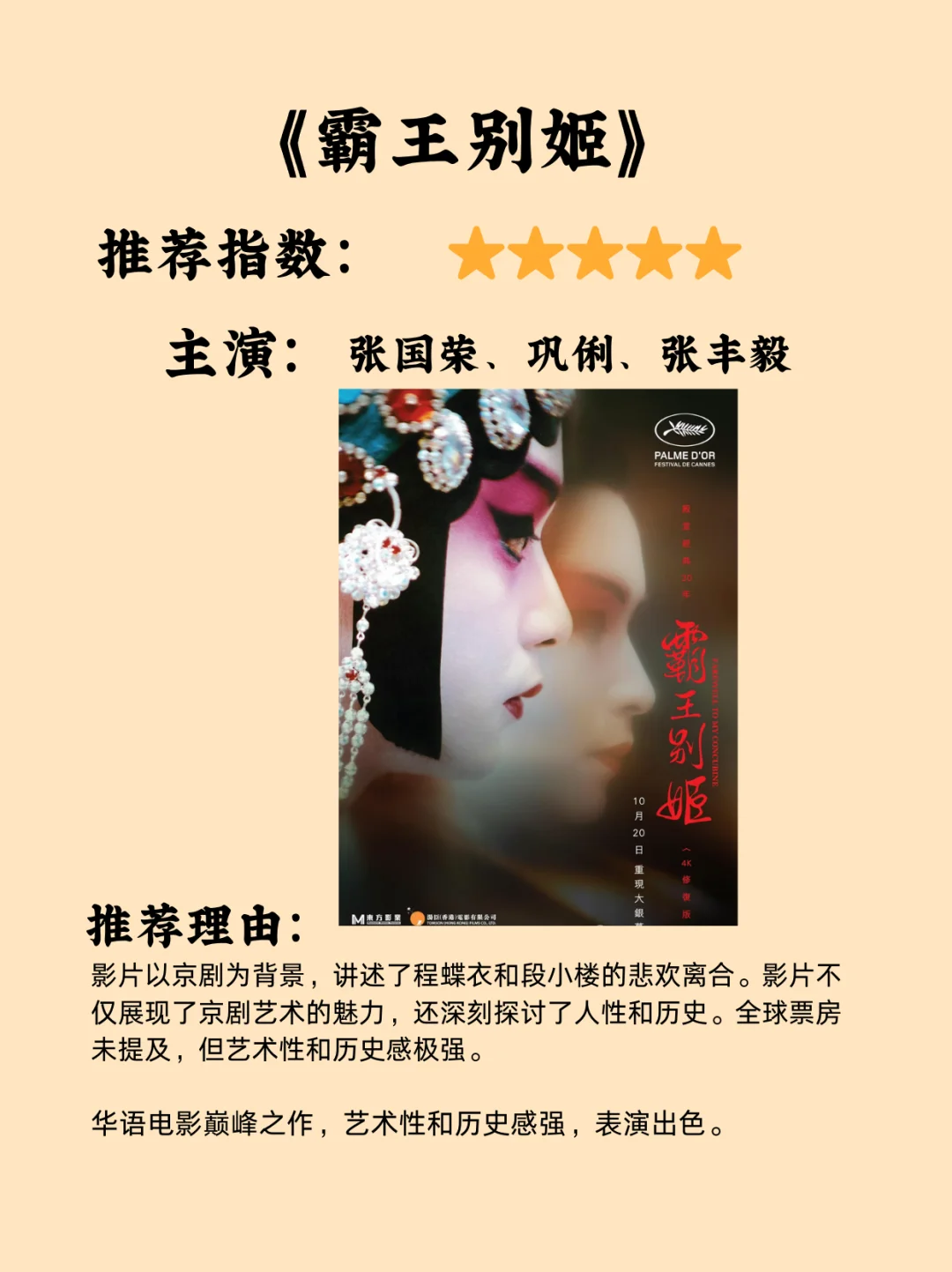 7部零差评电影，部部经典，错过遗憾终生！