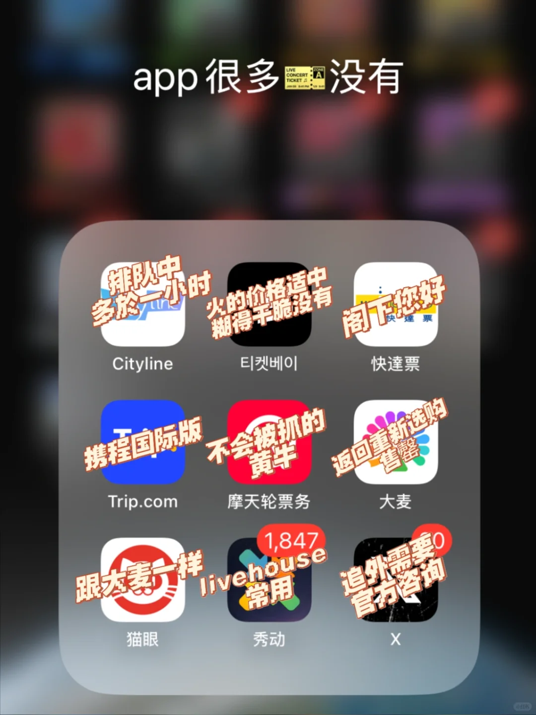 追kpop🇰🇷 这些app就算没内存也不会删❌