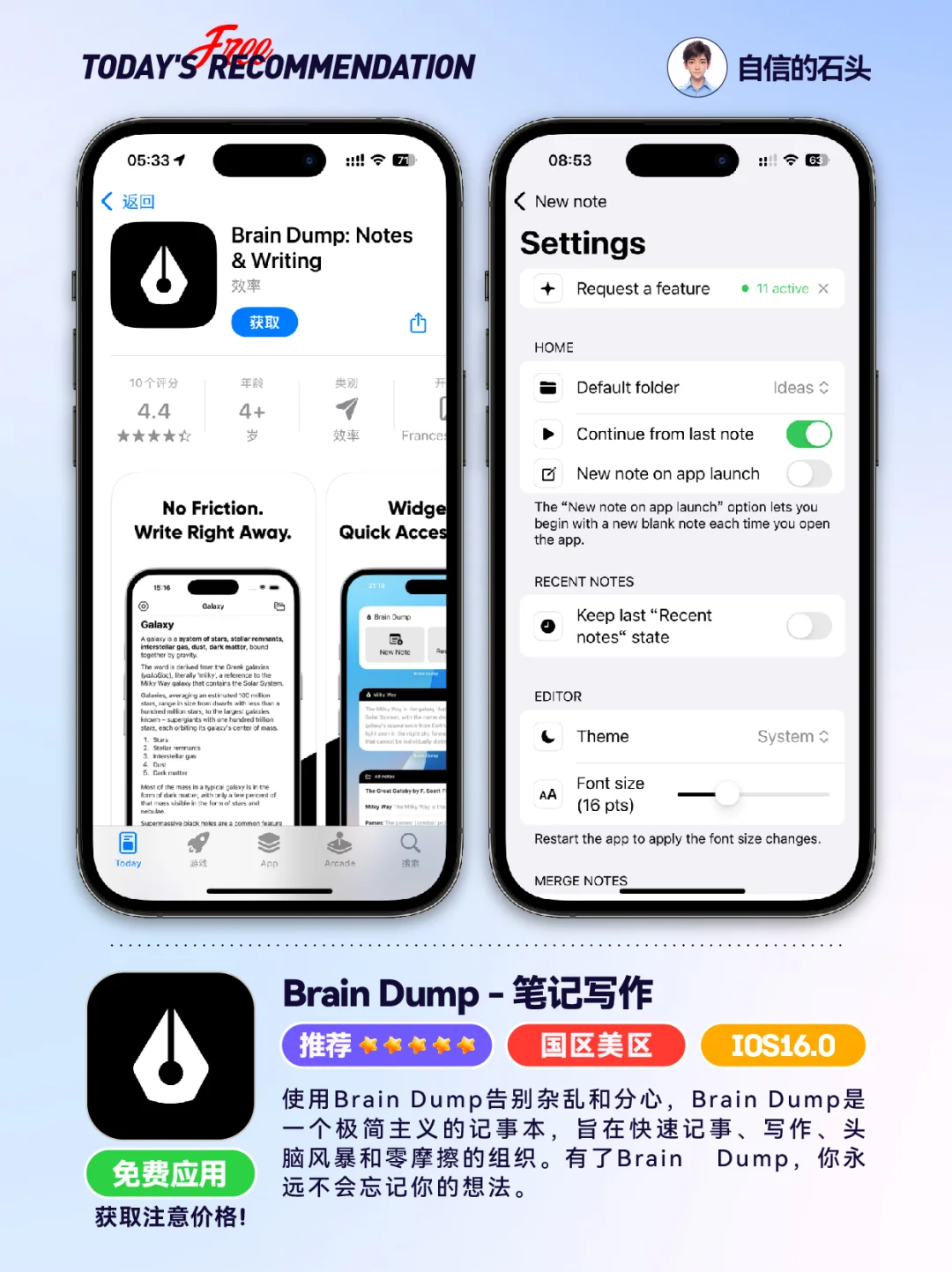 🔥App Store-0408限免合集📱